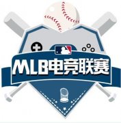 MLB棒球嘉年华将登陆中国 MLB电竞联赛首次入驻