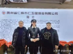 北京牟氏南德与汉娜公主集团传承红色文化共担社会责任