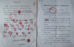 河北保定高新区贤台乡：