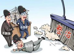 南京江宁区：大量耕地被