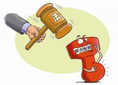 河南洛阳市偃师区一镇领