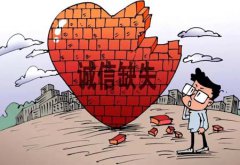 安徽宣城一公司被指诚信缺失致民企损失逾千万元