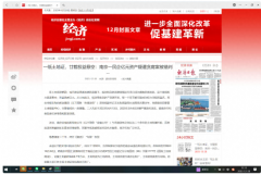 一纸土地证,廿载权益悬空:南京一民企亿元资产疑遭腐败案被错判