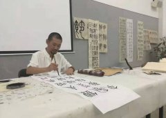 中国书画艺术名人--王天鸿