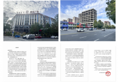 6300万元棚改专项贷款“错位”流向引争议