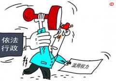 四川宜宾一民企被强拆并承受巨额行政罚款引质疑