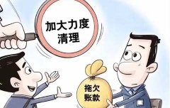 河北隆尧县自规局拖欠项目款300多万元侵害企业合法