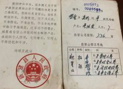 江西南昌一村委会用虚假协议分配征地安置补助费引