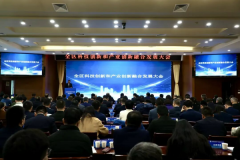 黄立平受邀在科技创新和